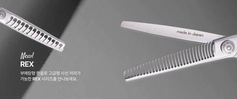 matsukaze shears