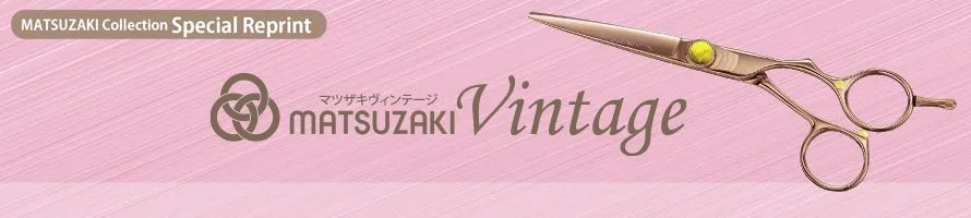 MATSUZAKI shears