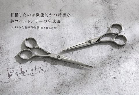 OKAWA shears