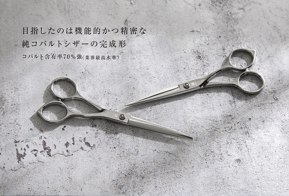 OKAWA shears