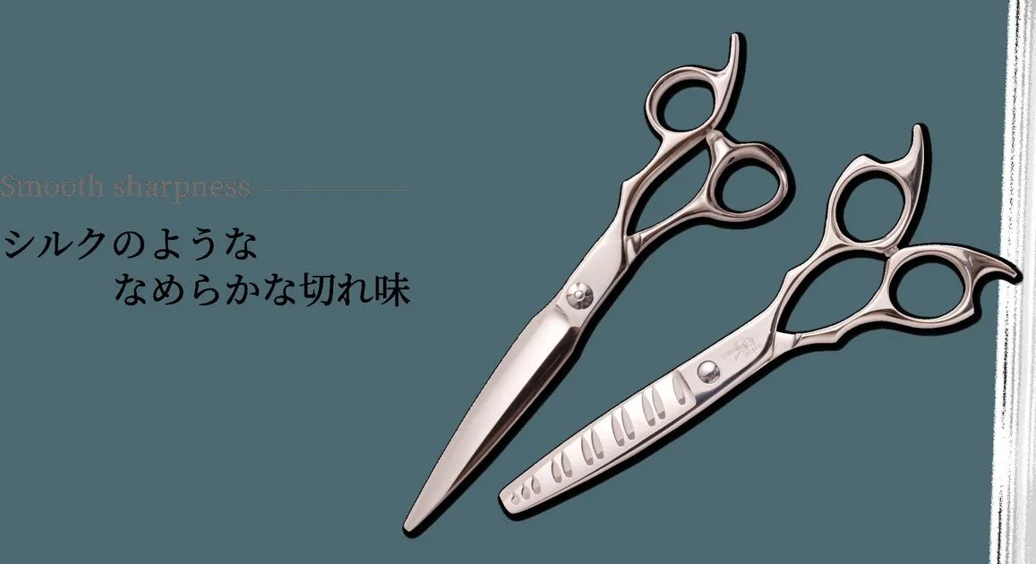 S2 shears